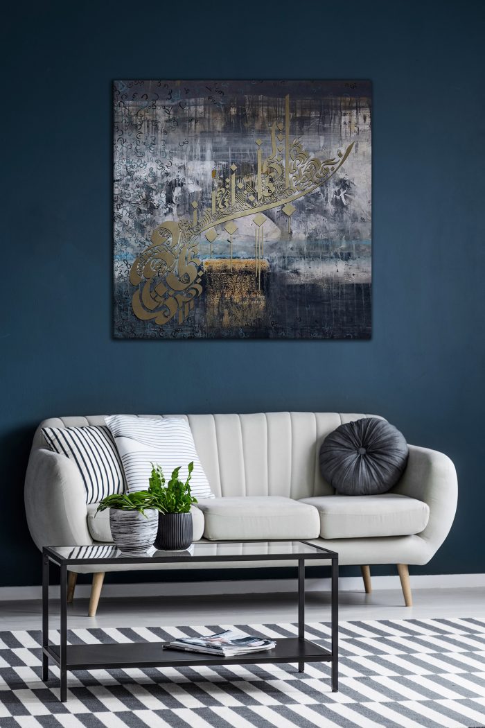 Arabic Calligraphy Painting-Canvas